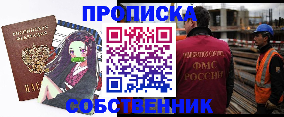 найти адрес прописки в Кеми