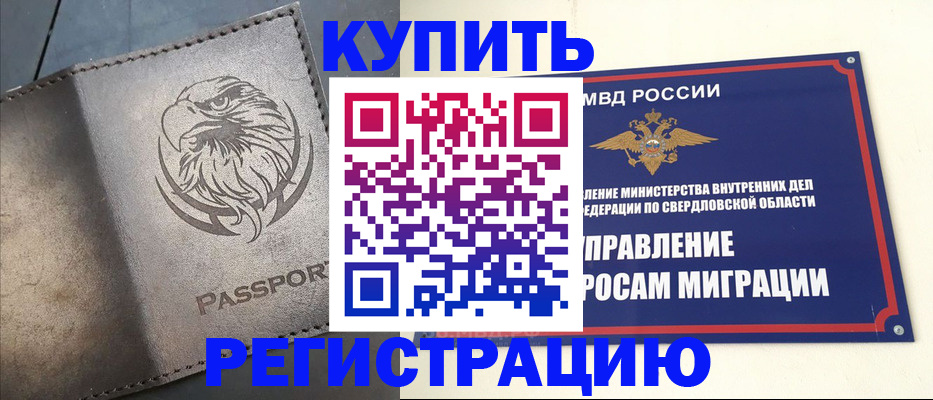 прописка поиск в Кеми